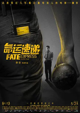 旖旎仙途